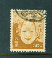 JAPAN  -  1947-52 Definitive 50y Used As Scan - Gebraucht