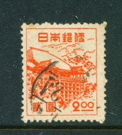 JAPAN  -  1948-51 Definitive 2y Used As Scan - Oblitérés