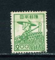 JAPAN  -  1948-52 Definitive 2y No Watermark Used As Scan - Gebraucht