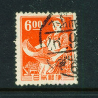 JAPAN  -  1948-52 Definitive 6y No Watermark Used As Scan - Oblitérés