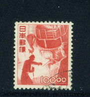 JAPAN  -  1948-52 Definitive 100y No Watermark Used As Scan - Oblitérés