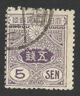 JAPAN 1914 Tazawa Mi 116 U - Oblitérés