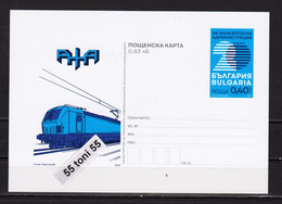 2021 Transport  Railway Administration -Trains  P.card   Bulgaria / Bulgarie - Unused Stamps