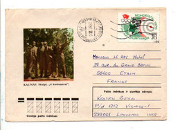 URSS SEUL SUR LETTRE POUR LA FRANCE 1979 - Storia Postale