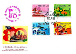 TAIWAN CHINA - 1991 TAIPEI 80° Repubblica Di Cina Serie Compl.4v. Su Busta Fdc - 5394 - Briefe U. Dokumente