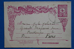 Y5 TURQUIE BELLE CARTE RARE   1904    POUR  PARIS AU PRINTEMPS + + AFFRANCH INTERESSANT - 1837-1914 Esmirna