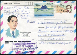 Cuba 1987 Air Mail Postal Stationery 20c J. Martí Martires Del Moncada ROLANDO SAN ROMAN Fish Entier Cover > USSR Russia - Luftpost