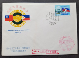 Taiwan China Philippines Friendship Year 1966-1967 Flag Diplomatic FDC *see Scan - Cartas & Documentos