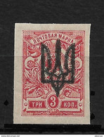 Russia/Ukraine 1918-19 Civil War, Local Kiev Type-3 Trident 3 Kop. Imperf, VF MNH** (LTSK), STOCK IMAGE !!! ASK !! - Ukraine & Ukraine Occidentale