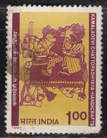 India Used 1991,  Kamaladevi Chattopadhyaya, Patriot, Handicrafts, Art,  Couple On Horse, (sample Image) - Oblitérés