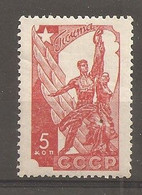Russia Soviet RUSSIE URSS 1938  MNH - Unused Stamps