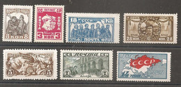 Russia Soviet RUSSIE URSS 1927  MH - Unused Stamps