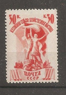 Russia Soviet RUSSIE URSS 1939   Agriculture MNH - Unused Stamps