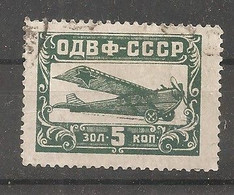 Russia Soviet RUSSIE URSS Plane - Revenue Stamps