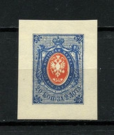 Russia -1858- Imperforate, Reproduction - MNH** - Essais & Réimpressions