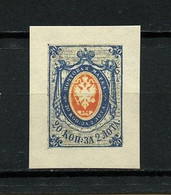 Russia -1865- Imperforate, Reproduction - MNH** - Proofs & Reprints