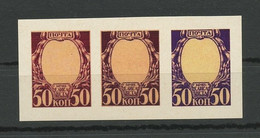 Russia -1912- Proof-50k, Imperforate, Reproduction  - MNH** - Ensayos & Reimpresiones