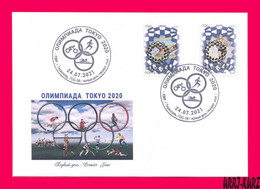 TRANSNISTRIA 2021 Sports Sport Summer Olympics Olympic Games Tokyo Japan Swimming Athletics Golden Overprinted 2020 FDC - Summer 2020: Tokyo