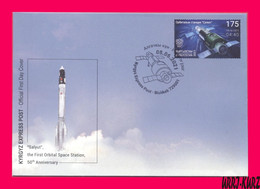 KYRGYZSTAN 2021 Salyut First Orbital Space Station 50th Anniversary Mi KEP175 FDC - Asia