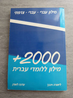 +2000 Dictionnaire Pour L'étudiant En Hébreu. VF. Edna Lauden, Liora Weinbach. Tel-Aviv, 1988. ISBN 965222152. 2 Photos - Dizionari