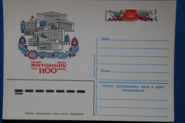 Y7 URSS RUSSIE BELLE CARTE  1984 CCCP  NON VOYAGEE - Storia Postale