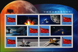 CHINA 2013 Chang'E-3 First Landing Moon Success YuTu-1 Rover Space S/S MNH - Neufs