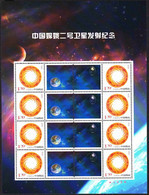 CHINA 2010 Chang‘E-2 Lunar Probe Success Launch Space S/S MNH Raumfahrt Moon - Nuovi
