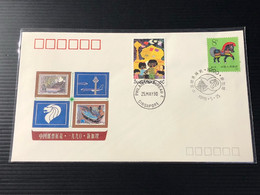 China Stamp PRC Stamp First Day Cover - China Stamp Exhibition In Singapore 1990 - Storia Postale
