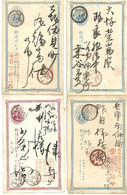 4 PRE PRINTED STATIONARY COVERS - JAPAN - GUESSING ERA - 1868-1912 - IN GOOD CONDITION - Brieven En Documenten