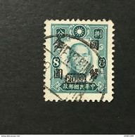 ◆◆◆CHINA 1946-47 D, S.Y.S, New York ,“China National Currecy” ,Chungking Central Surch. $20.on 8C USED AA8447 - 1912-1949 Republic