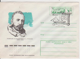 NORTH POLE RUSSIA STATIONERY 1975 - Other & Unclassified