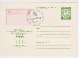 100 YEARS FIRST POSTCARD BULGARIA POSTCARD STATIONERY - Covers & Documents