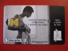 PHONECARD - FRANCE TELECOM - TELECARTE 50  D-0086 - Unclassified