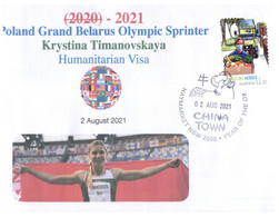 (WW 8 A) 2020 Tokyo Summer Games - Belarus Olympic Sprinter K. Timanovskaya Receive Humanitarian Visa From Poland - Eté 2020 : Tokyo