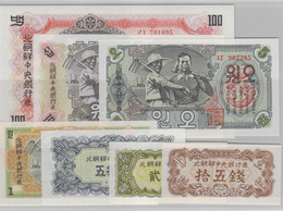 North Korea / Nordkorea Set 7 Notes  P5b, 6b, 7b, 8b, 10Ab, 10b, 11b -> 15 Chon - 100 Won1947 Without Watermark - Korea, Noord