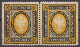 Russia Russland 1889/1902 Mi 56y MNH OG Senkrecht - Ongebruikt