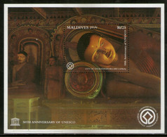 Maldives 1997 Anuradhapura Sri Lanka Buddha Buddhism UNESCO Sc 2240 M/s MNH # 8289 - Buddhism