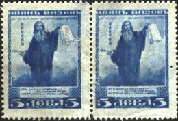 Mint Stamp Or Used  Ivan Vazov - Paisius Of Hilendar 1920  From Bulgaria - Sonstige & Ohne Zuordnung