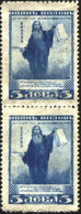 Mint Stamp Or Used  Ivan Vazov - Paisius Of Hilendar 1920  From Bulgaria - Otros & Sin Clasificación