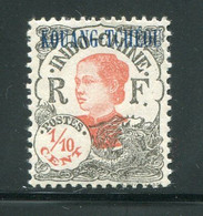 KOUANG TCHEOU- Y&T N°52- Neuf Sans Charnière ** - Unused Stamps
