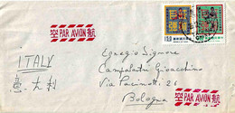 TAIWAN CHINA - 1991 LOJUNG Busta Affrancata Con 2 Francobolli (1972 Baseball) Viaggiata Per Italia - 4079 - Storia Postale