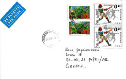 BULGARIA - 1993  Busta Affrancata Con 4 Francobolli (insetti, Baseball) Viaggiata Per Grecia - 5431 - Covers & Documents