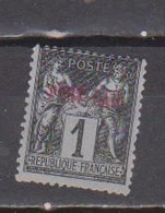 PORT SAID    N°  YVERT  :  1     NEUF AVEC  CHARNIERES      ( CH  4 / 26 ) - Unused Stamps