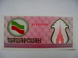 TATARSTAN Russia 100 ROUBLES ND 1991-92 UNC P 5 A Flag - Tatarstan