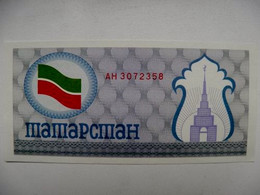 TATARSTAN Russia 100 ROUBLES ND 1991-92 UNC P 5 A Flag - Tatarstan