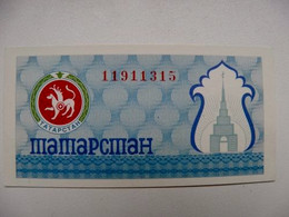 TATARSTAN Russia 100 Rubles Nd. (1993) {Blue Color} UNC P.6 C Coat Of Arms - Tatarstan