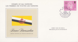 Carte  1er  Jour   BRUNEI    Admission   ITU   1986 - Brunei (1984-...)