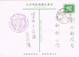 41329. Entero Postal, Postal Card TAIWAN (China) 1947. Salud, Medicina - Covers & Documents