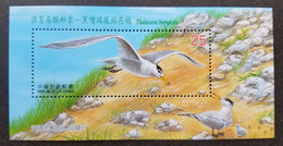 Taiwan Conservation Of Birds 2002 Fauna Bird (miniature Sheet) MNH - Unused Stamps