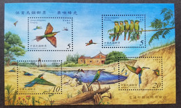 Taiwan Conservation Of Birds 2003 Blue Tailed Bee Eater Dragonfly Insect Bird (ms) MNH - Unused Stamps